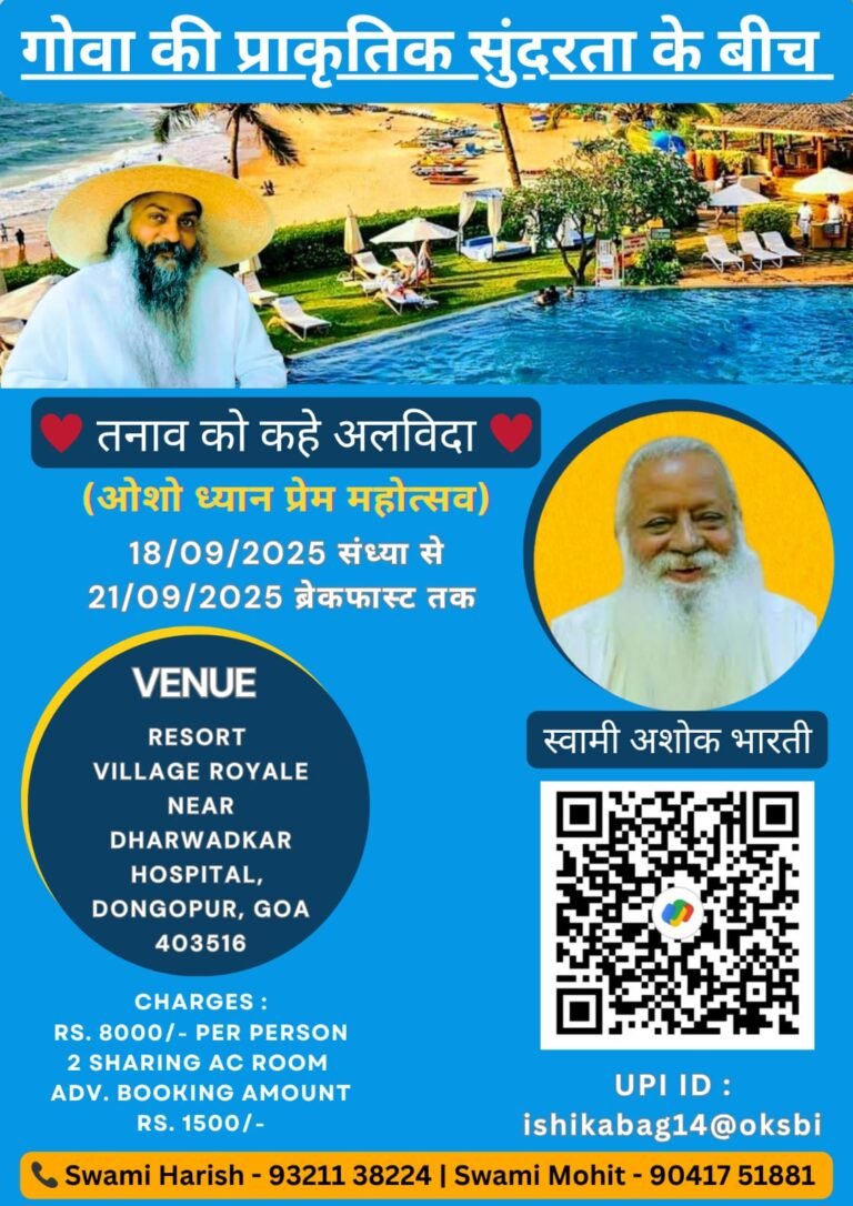 goa